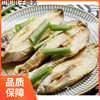 Wenzhou Specialty Dried Fish Fillets, Lightly Sun-Dried Semi-Dry Rice Fish Chunks, Sea Fish Segments, Seafood Dried Fish 500g