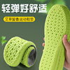 New popcorn excrement feeling movement flexible and comfortable breathable shock absorption increased military training insoles a generation of hair