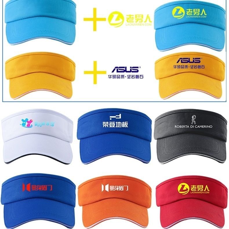 涤棉空顶广告帽印字新款防晒遮阳太阳帽户外志愿者活动帽无顶运动