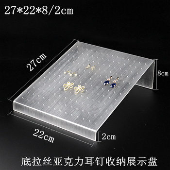 Acrylic Earring Display Rack Plexiglass Jewelry Rack Earrings Earrings Ear Stud Tray Storage Display Rack