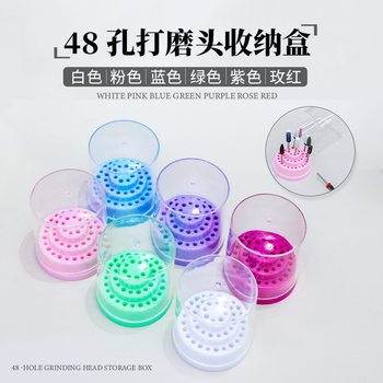 Manicure 48-Hole Small Grinding Head Storage Box Grinder Pen Head Socket Display Base Display Storage Tool