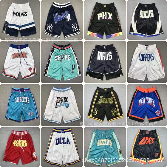 Dense Embroidered Pocket Pants Lakers Clippers Hornets Duke 49ers Knicks Warriors Mavericks Embroidered Basketball Pants