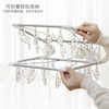 Stainless steel clothes hanger dormitory multi-clip socks rack multi-functional cool underwear drying underwear windproof artifact