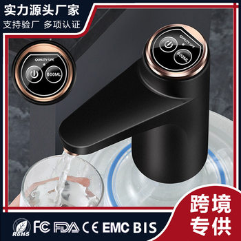 Bottled Water Dispenser, Smart Water Dispenser, Household Small Water Suction Device, Water Bucket Pump, Electric Water Pump, Cross-Border