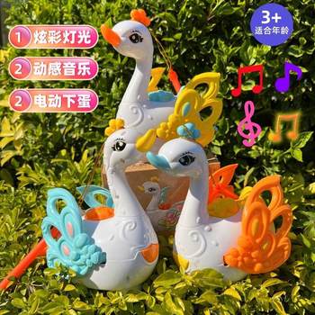 Children's Portable Lantern Festival Electric Egg-Laying Little Swan Creative Cute Cartoon White Swan Glowing Music Lantern