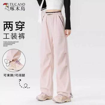 Woodpecker Casual Pants Women's Outdoor Mountaineering Windproof Winter fleece-lined Thickened Paratrooper Craft Pants Sports Pants