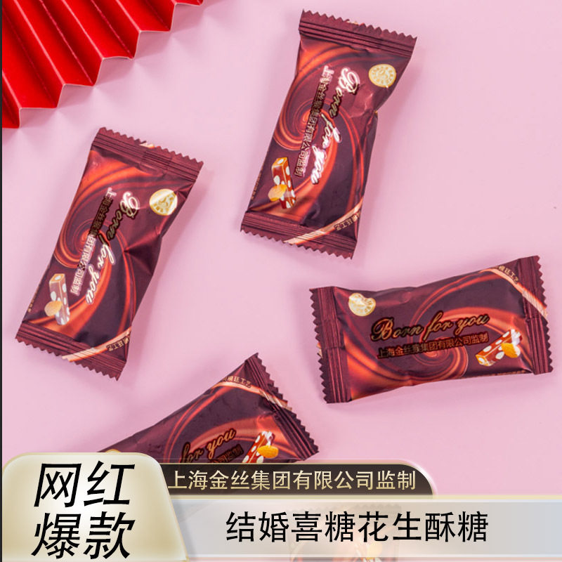 Nuts Taifei Crisp Candy Peanut Candy Toffee Bulk Wedding Bunch Candy Snacks Candy Year Goods