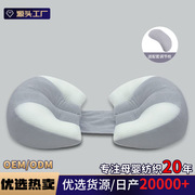 Pregnant Women's Pillow, Waist Support, Side Sleeping Support, Abdominal Support, Waist Support, Side Sleeping, Breastfeeding, S