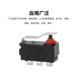 Zingear Car Coffee Machine Refrigerator Door Lock Door Control Micro Waterproof Switch Reset Limit Micro Switch Factory