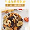 Mixed Nuts for Daily Consumption, Suitable for Pregnant Women and Children, Nutritious Dried Fruits, Gift Box Snacks, Meal Replacement
