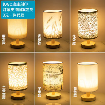 Scandinavian Fabric USB Table Lamp Decoration Bedroom Bedside Lamp Study Bed and Breakfast Remote Control Led Night Light Zhongshan Manufacturer
