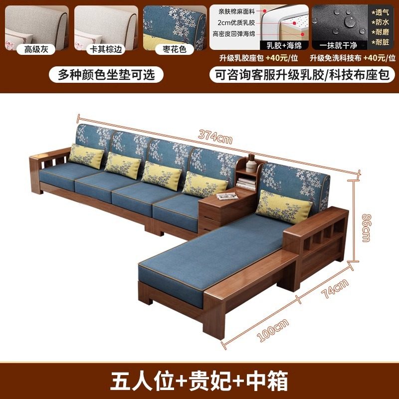 新中式实木沙发客厅全实木家用沙发套装现代简约小户型家具组合