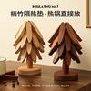 Solid Wood Heat Insulation Mat, Placemat, Anti-Scalding Mat, Tree-Shaped Household High-Temperature Resistant Table Mat, Pot Mat, Coaster, Casserole Mat, High-End Feel