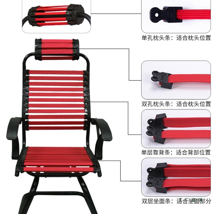 Universal Thickened Single-Layer Double-Layer Health Chair Elastic Band Rubber Band Computer Chair Elastic Band Webbing Leisure Car Accessories
