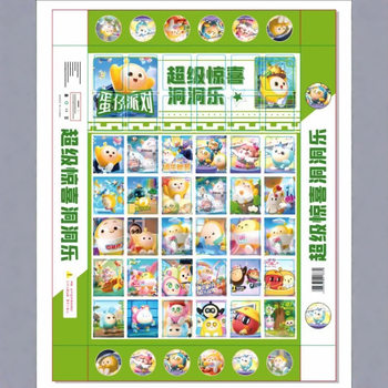 Stall Square Night Market 42 Hole Mixed Cave Le Poke Le Blind Box Lottery Toy Surprise Children's Toy Stall