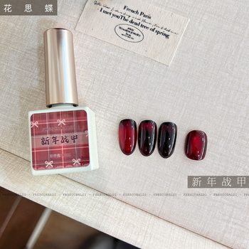 New Year's Armor Semi-transparent Glue 10ml Nail Polish Glue Nail Phototherapy Glue Nail Transparent Color Nail Polish Glue