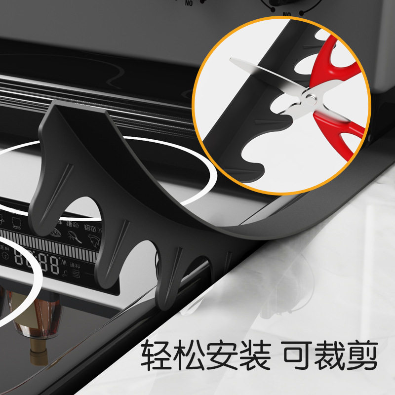 Cross-Border Kitchen Supplies Stove Gap Cover Gap Strip Stove and Counter Silicone Gap Strip Gap Protective Pad