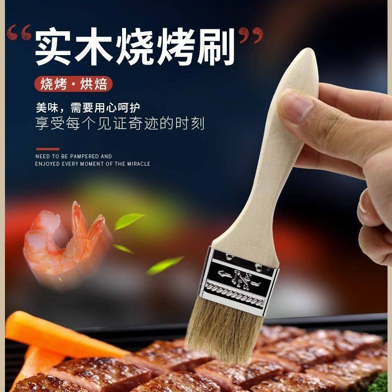 Wooden Handle Barbecue Brush, Pig Bristle Oil Brush, Food Brush, Baking Brush, Two-Pack Wholesale Barbecue Accessories Tools for Grilling