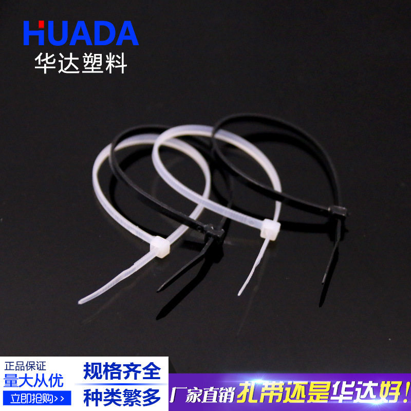 5*250 Self-locking Nylon Cable Tie Strap Buckle Strap Strap Strap Fixer Plastic Cable Tie Strap