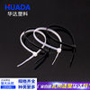5*250 Self-locking Nylon Cable Tie Strap Buckle Strap Strap Strap Fixer Plastic Cable Tie Strap