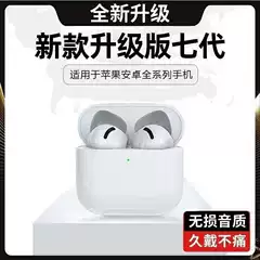 Cross-Border New Model Huaqiangbei Bluetooth Earphones Anc Active Noise Reduction Pods 4 Wireless Earphones with Super Long Battery Life