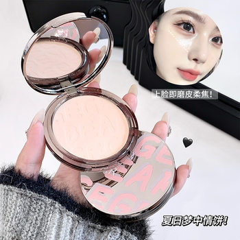 Gege bear Gogo bear feather soft fog makeup powder cake soft focus matte fog waterproof sweat-proof makeup