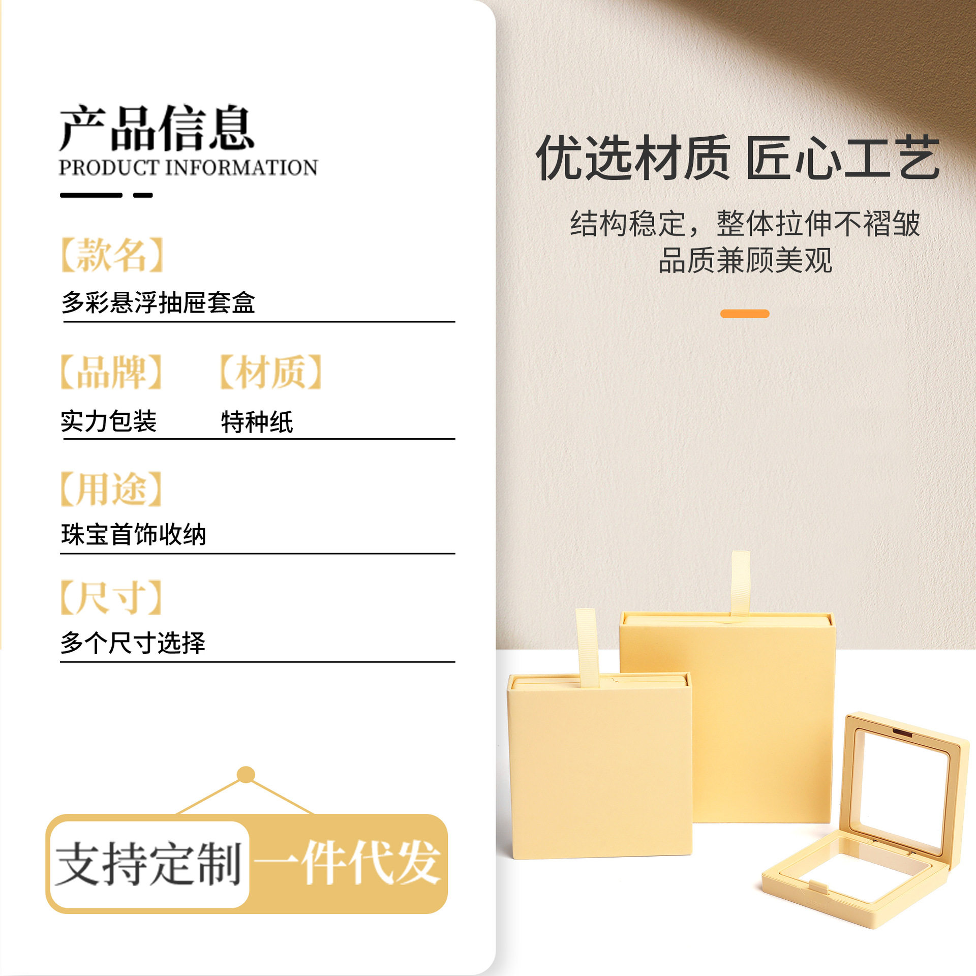 Drawer type jewelry storage box anti-oxidation PE film suspension box jewelry display box bracelet jewelry box source factory