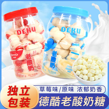 Preferred Old Yogurt Tablets Candy Cute Small Bottle Yogurt Candy Kidsren's Snacks Nutritious and Healthy Snacks L