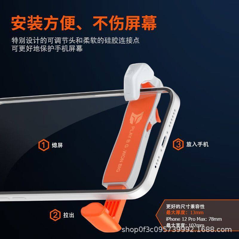 Mojang M1 Pubg Handy Gadget New Version Four-Finger Variable Frequency Point Connector Apex Mobile Game Peripheral Shoulder Key and Peace Stimulating Elite