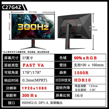 AOC Electric Competition C27G4Z Display 27 