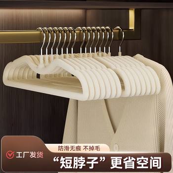 Factory direct home seamless hanger non-slip clothes support double adult children's hanger clothing store hanger wholesale