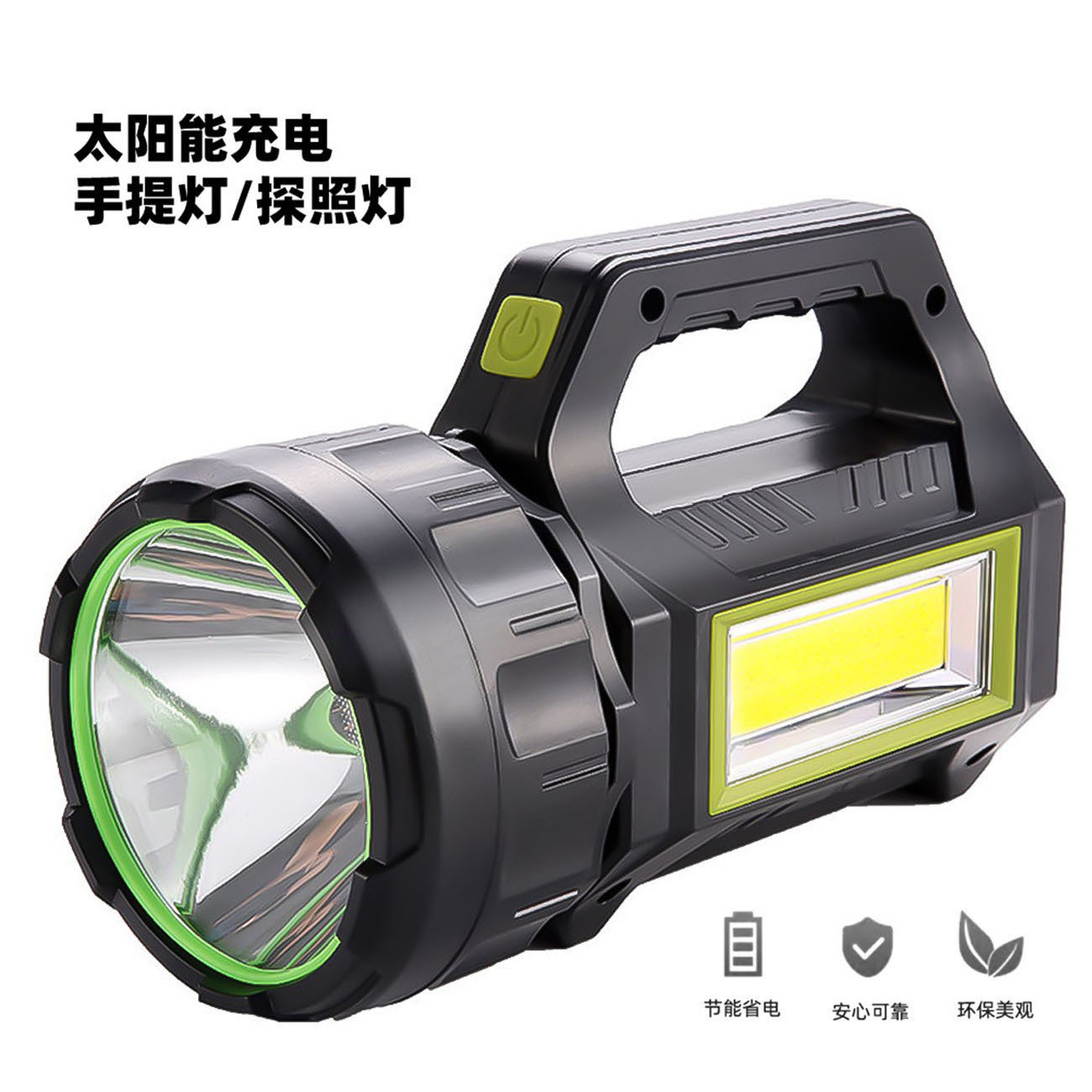 Solar Flashlight Outdoor Rechargeable Satchel Light Multi-Function Searchlight Adjustable USB Red Light Warning Light Cross-Border