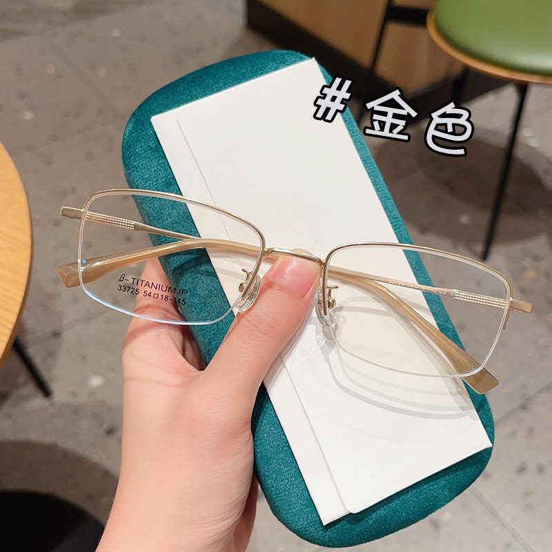 New fashion business casual retro half frame brushed metal glasses frame can be equipped with reading glasses Sven large frame glasses