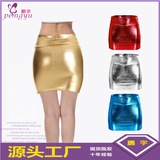 Aliexpress Amazon трансграничная взрывоопасная красочная металлическая сумка в стиле хип-хоп, модная элегантная женская юбка для танцев в ночном клубе