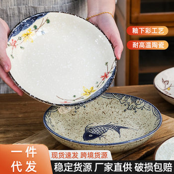 Japanese-style Underglaze Ceramic Plate Household Kitchen Deep Disc Dish Dish Vintage Restaurant Restaurant Tableware Dish