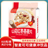 Zhi Mai Coco Yam Red Date Oatmeal 810g Nutritional Cereal Instant Oatmeal Lazy Breakfast Drink