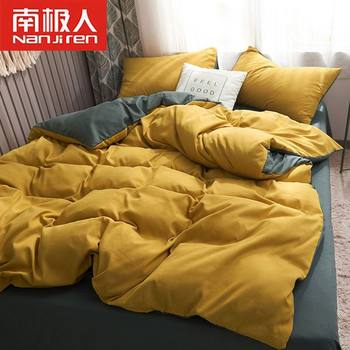 [Nanjiren] Simple Contrasting Color Four-piece Set Solid Color Quilt Cover Bed Sheet Bedding Dormitory Three-piece Set Summer