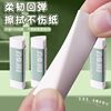 Deli Chip-collecting Eraser Solid Color Triangle Pupils Easy to Erase, Less Scrap, Clean, Not Easy to Leave Marks Pencil Eraser