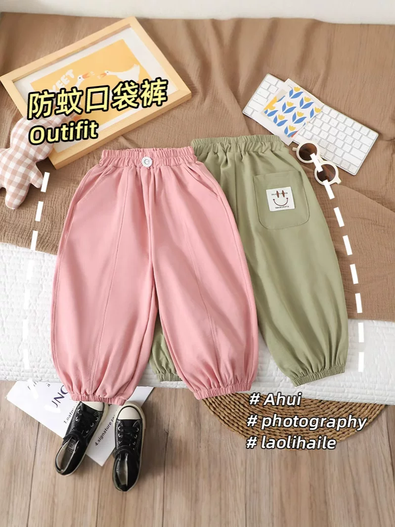 Baby Mosquito-Proof Pants, Thin Summer Style for Big Kids, Boys & Girls Lantern Pants, Air-Conditioned Long Cuffed Trousers