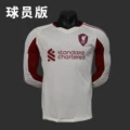 Away game light board (no number printed)