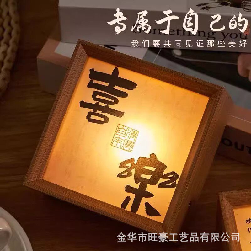 Calligraphy Handwritten Night Light Photo Frame, High-End Creative Luminous Light Frame, Bedroom Tea Table Display, Retro Gift