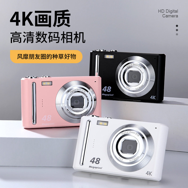 4K High-Definition Digital Camera for Kidsren and Students Party Photo Filter Beauty Ccd Card Machine Entry-Level Camera