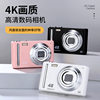 4K High-Definition Digital Camera for Kidsren and Students Party Photo Filter Beauty Ccd Card Machine Entry-Level Camera
