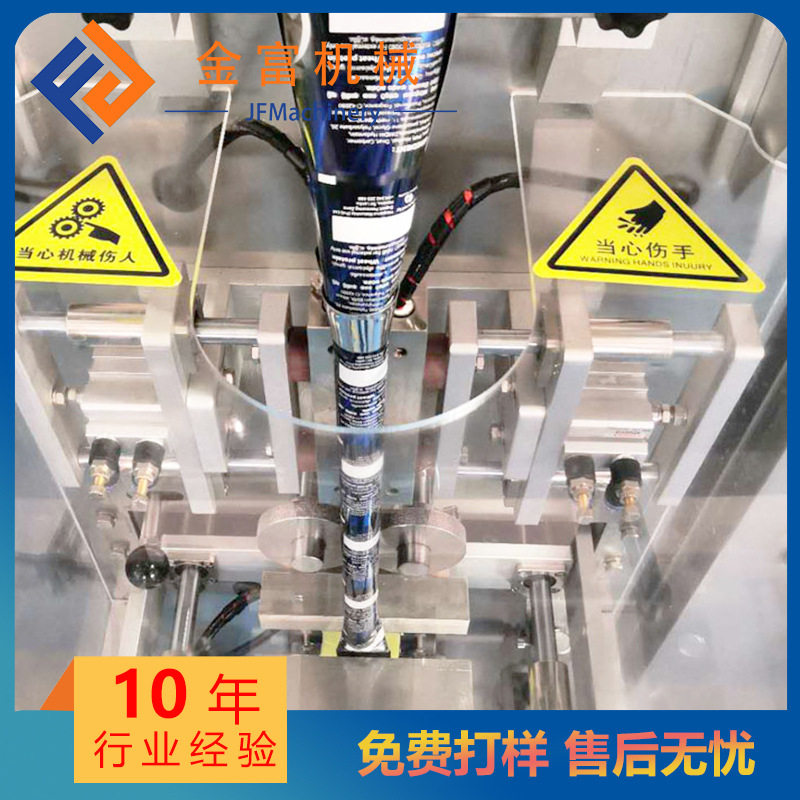 Vertical Packaging Machine for Counting and Packaging Tablets, Effervescent Tablets, and Candies with Stable Operation and Precise Counting