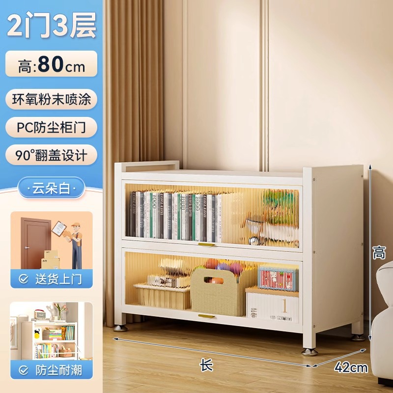 带门防尘书柜家用钢制书架儿童落地学生储物柜铁艺收纳书本架学习