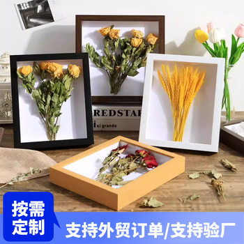 Three-Dimensional Hollow Photo Frame 3- 5cm Wall-Mounted Dried Flower Butterfly Specimen Frame Handmade DIY Table Photo Frame Empty Frame