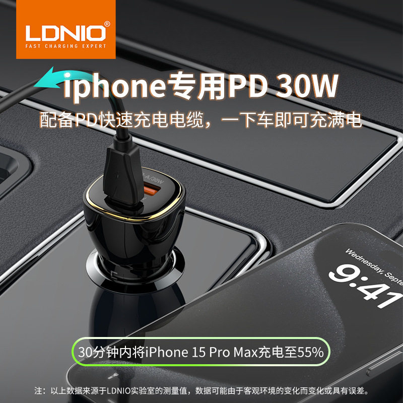 Cross-border car charger 60W fast charging dual-port one-to-two mini car charger metal Car charger