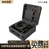 EPP sun-print craft high-density portable packaging box EPP precision foam buffer high-density toolbox