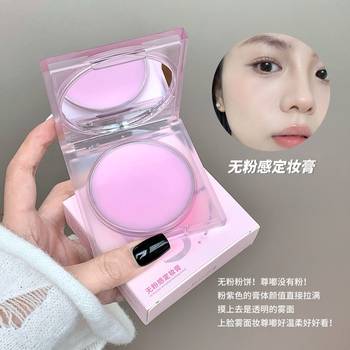 Mingxizhi Makeup Setting Cream, Touch-Up Makeup, Waterproof, Sweat-Proof, Long-Lasting, Oil-Control, Non-Removing Makeup Powder, Cross-Border Long-Lasting Matte Finish