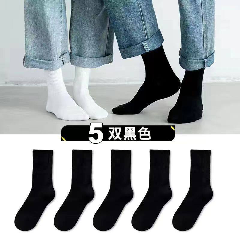 Zhuji socks supply autumn male and female students white sports mid-tube socks breathable sweat-absorbent deodorant long socks for women